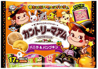 今週新発売の期間限定まとめ！『白いたべっ子どうぶつ　おさつバター味』、『もちもちチョコボール　ちょこもち』など♪