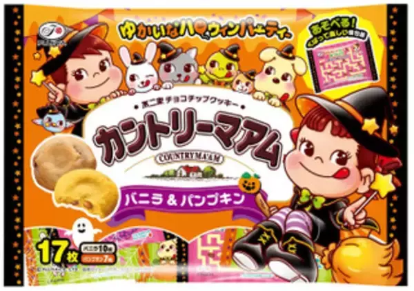 「今週新発売の期間限定まとめ！『白いたべっ子どうぶつ　おさつバター味』、『もちもちチョコボール　ちょこもち』など♪」の画像