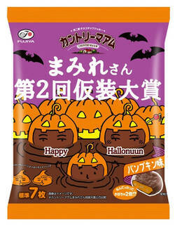 今週新発売の期間限定まとめ！『白いたべっ子どうぶつ　おさつバター味』、『もちもちチョコボール　ちょこもち』など♪