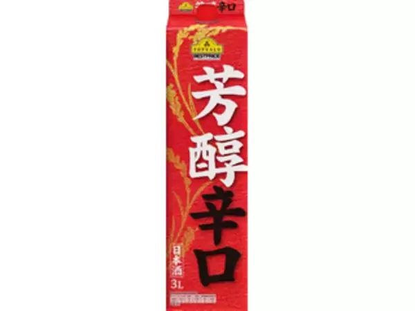 「締めはやっぱり！日本酒のトレンド人気ランキング！」の画像