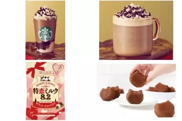 今週新発売のバレンタインまとめ！『バレンタインにゃんチー』、『スポンジケーキ　ハート型　チョコレート』など♪