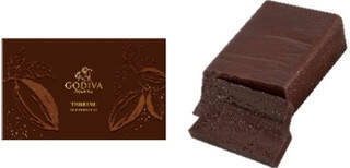 今週新発売のバレンタインまとめ！『バレンタインにゃんチー』、『スポンジケーキ　ハート型　チョコレート』など♪