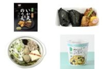 今週新発売の昆布まとめ！『昆布とかつおのだしがきいてるいか天＆のり天』、『唐揚げおむすびセット　梅しそ・昆布』など♪