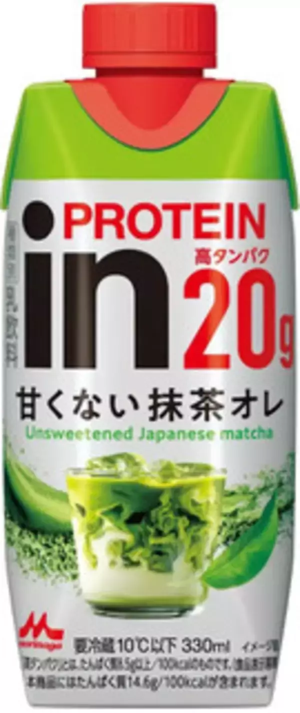 「今週新発売の抹茶味まとめ！『ワッフルコーン　抹茶ミルク』、『Ｍａｔｃｈａラテ』など♪」の画像