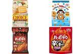 「今週新発売の期間限定まとめ！『チョイス　ココナッツ』、『ペコちゃんミルキードーナツクッキー　塩キャラメル』など♪」の画像1