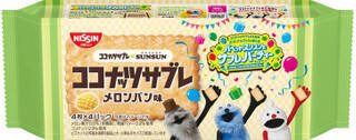 今週新発売の期間限定まとめ！『チョイス　ココナッツ』、『ペコちゃんミルキードーナツクッキー　塩キャラメル』など♪