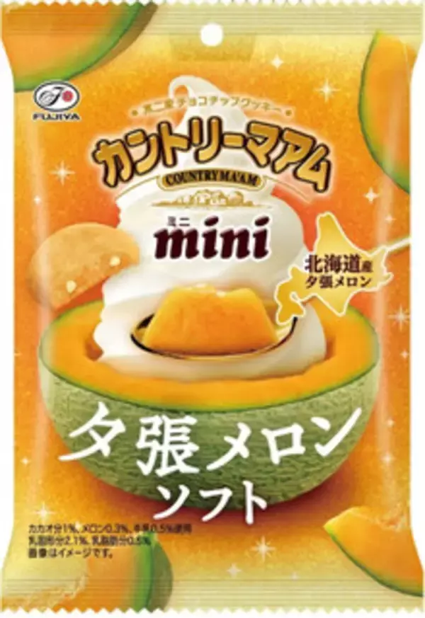 「今週新発売の期間限定まとめ！『チョイス　ココナッツ』、『ペコちゃんミルキードーナツクッキー　塩キャラメル』など♪」の画像