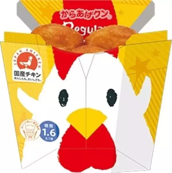 「定番のコンビニチキンが食べたくなる！『コンビニホットスナック』の「おすすめ」人気ランキングTOP3」の画像