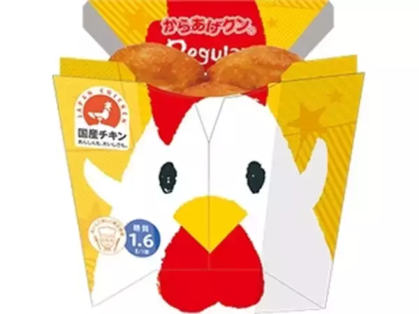 「定番のコンビニチキンが食べたくなる！『コンビニホットスナック』の「おすすめ」人気ランキングTOP3」の画像