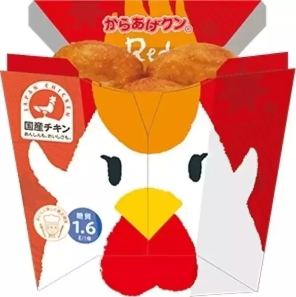 「定番のコンビニチキンが食べたくなる！『コンビニホットスナック』の「おすすめ」人気ランキングTOP3」の画像