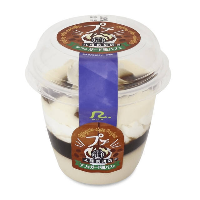 お家で食べるパフェのおすすめTOP3！