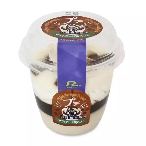 「お家で食べるパフェのおすすめTOP3！」の画像