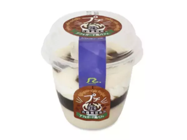 「お家で食べるパフェのおすすめTOP3！」の画像