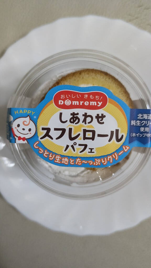 お家で食べるパフェのおすすめTOP3！