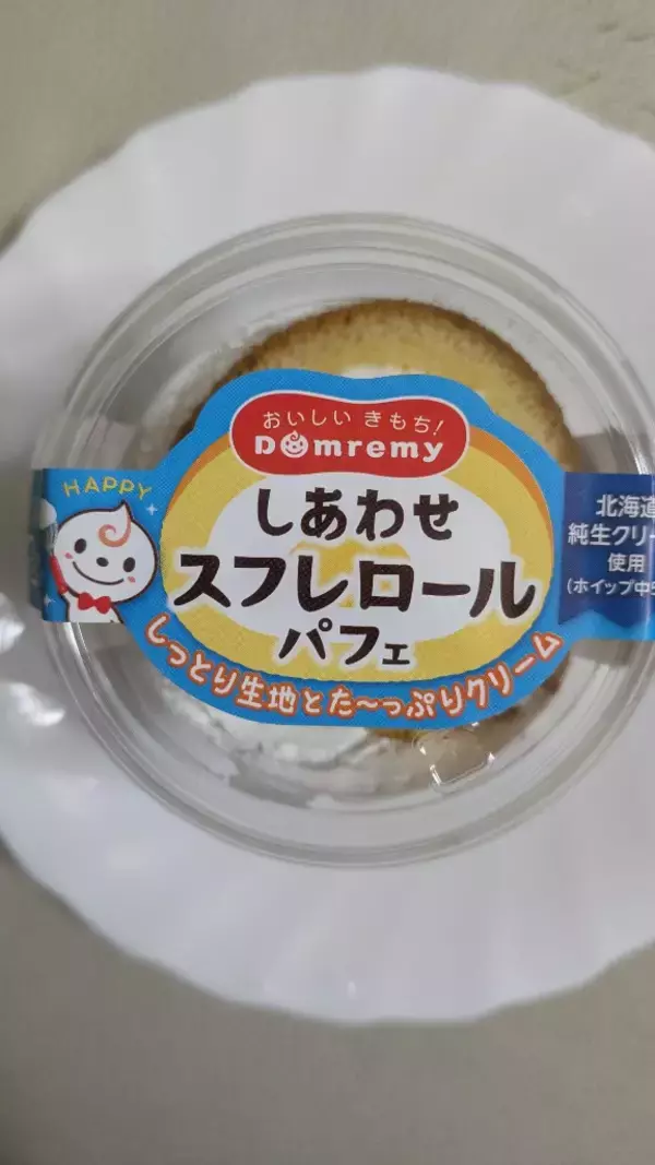 「お家で食べるパフェのおすすめTOP3！」の画像