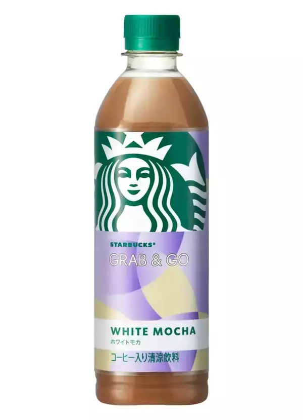 「春のリニューアル目白押し！コーヒー飲料のトレンド人気ランキング！」の画像