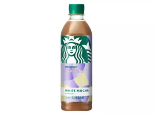 「春のリニューアル目白押し！コーヒー飲料のトレンド人気ランキング！」の画像