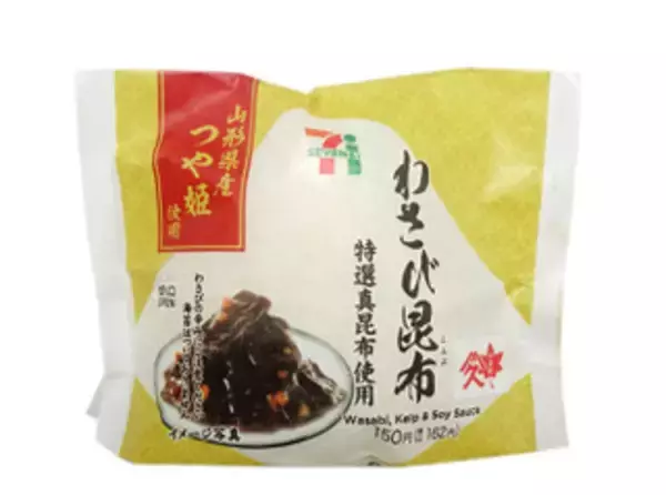 「今週新発売の昆布まとめ！『３種海藻のまろやかだし酢サラダ』、『茨城県水揚げしらすのしらすご飯』など♪」の画像