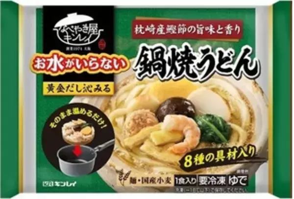 「今週新発売の昆布まとめ！『３種海藻のまろやかだし酢サラダ』、『茨城県水揚げしらすのしらすご飯』など♪」の画像