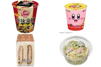 今週新発売のキャベツまとめ！『Ａｓｉａｎ　Ｈｏｔ　麻辣湯麺』、『星のカービィ　クリーミートマト味ヌードル』など♪