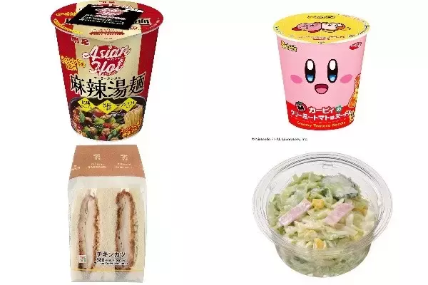 今週新発売のキャベツまとめ！『Ａｓｉａｎ　Ｈｏｔ　麻辣湯麺』、『星のカービィ　クリーミートマト味ヌードル』など♪