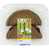「今週新発売のあんこまとめ！『回転焼き風あんぱん　マーガリン入り』、『よもぎ焼』など♪」の画像3