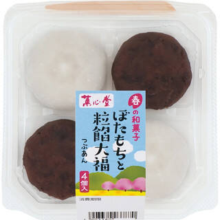 今週新発売のあんこまとめ！『回転焼き風あんぱん　マーガリン入り』、『よもぎ焼』など♪