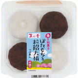 「今週新発売のあんこまとめ！『回転焼き風あんぱん　マーガリン入り』、『よもぎ焼』など♪」の画像4