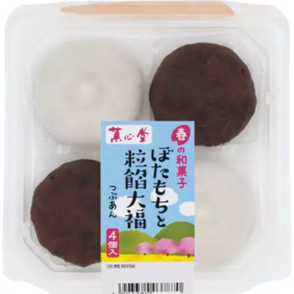 「今週新発売のあんこまとめ！『回転焼き風あんぱん　マーガリン入り』、『よもぎ焼』など♪」の画像