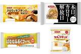 「今週新発売の菓子パン」の画像1