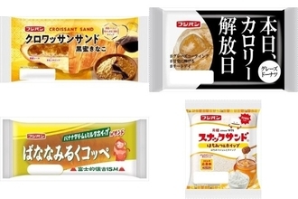 今週新発売の菓子パン