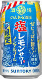 「今週新発売の塩味まとめ！『ミニカップ　Ｇｅｌａｔｉ　ソルティキャラメル＆ピスタチオ』、『塩バニラクリームのメロンパン』など♪」の画像4