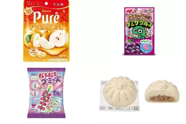 今週新発売のジューシーな食べものまとめ！『ピュレグミプレミアム　幸水梨』、『グミザウルス　グレープ味』など♪