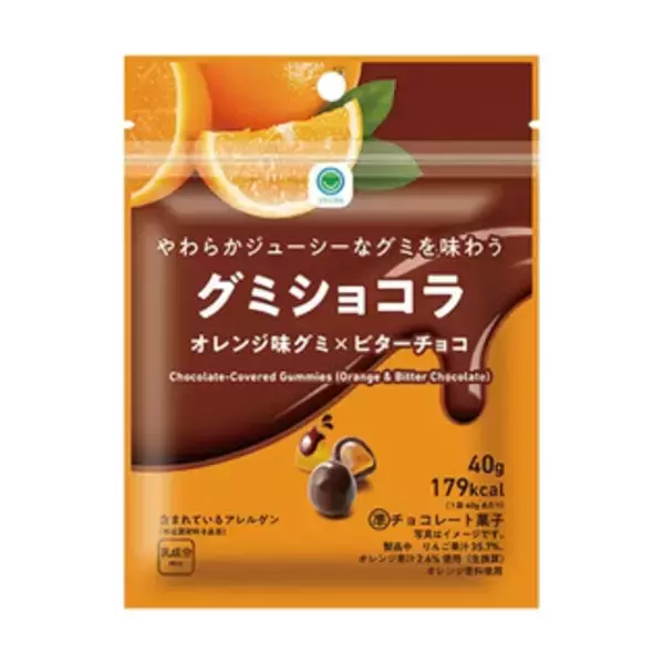 「今週新発売のジューシーな食べものまとめ！『ピュレグミプレミアム　幸水梨』、『グミザウルス　グレープ味』など♪」の画像