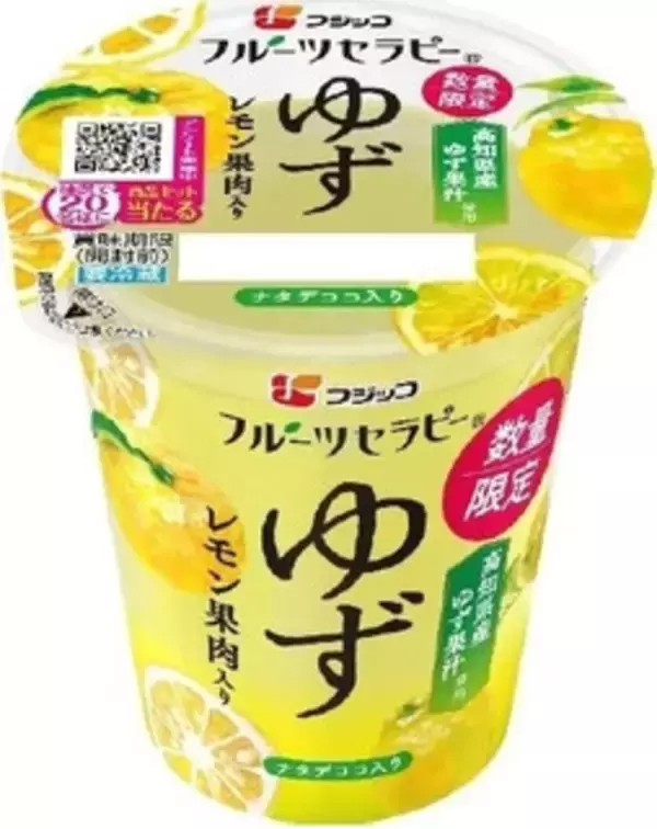 「今週新発売のジューシーな食べものまとめ！『ピュレグミプレミアム　幸水梨』、『グミザウルス　グレープ味』など♪」の画像