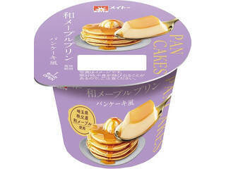 プリンだけどパンケーキ！？プリンのおすすめTOP3！