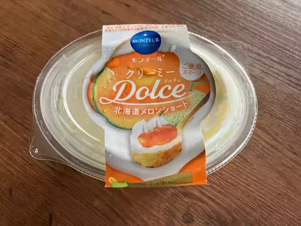 「プリンだけどパンケーキ！？プリンのおすすめTOP3！」の画像