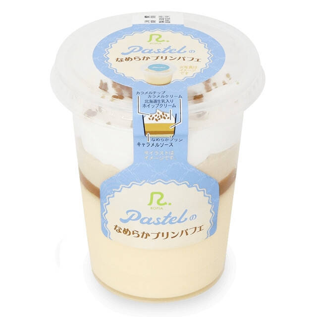プリンだけどパンケーキ！？プリンのおすすめTOP3！