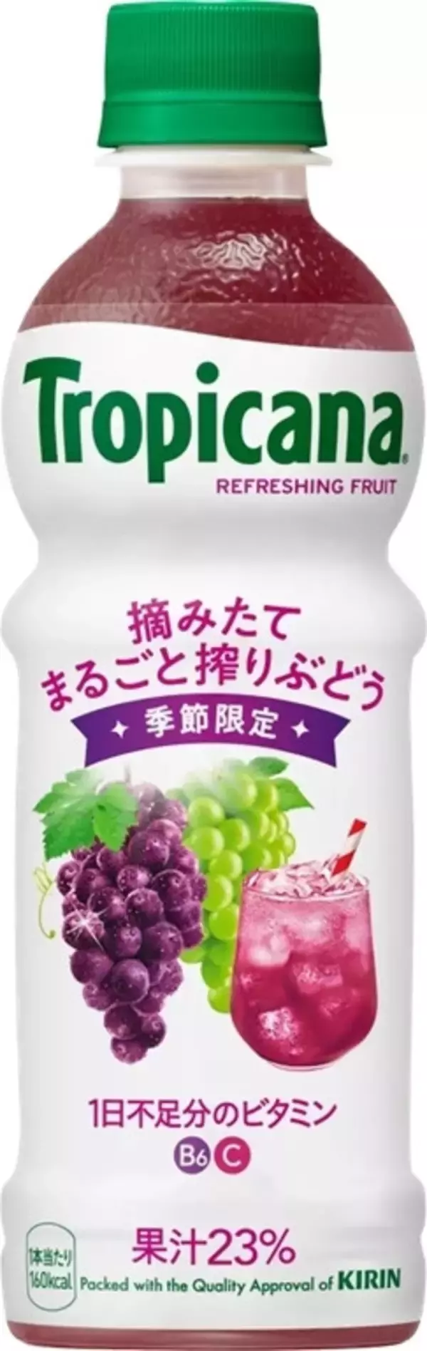 「ジュースのトレンド人気ランキング！」の画像