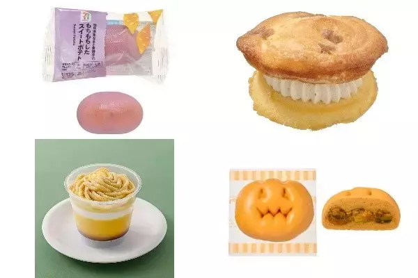 今週新発売のいも・くり・かぼちゃまとめ！『もちもちしたスイートポテト』、『渋皮栗のベイクドマロンサンド』など♪