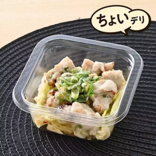 「今週新発売のファミマお惣菜まとめ！『たんぱく質１６．４ｇチーズ入りチキンロール　スモーク』、『豆腐スティック　バナナ味』など♪」の画像