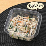 「今週新発売のファミマお惣菜まとめ！『たんぱく質１６．４ｇチーズ入りチキンロール　スモーク』、『豆腐スティック　バナナ味』など♪」の画像14