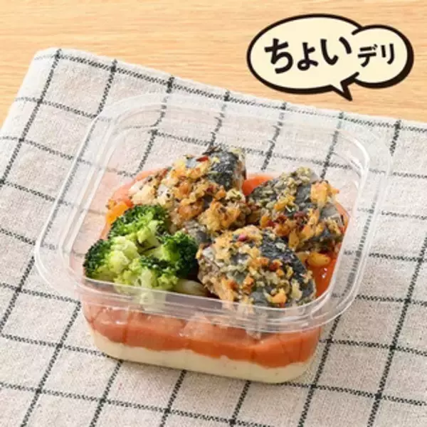 「今週新発売のファミマお惣菜まとめ！『たんぱく質１６．４ｇチーズ入りチキンロール　スモーク』、『豆腐スティック　バナナ味』など♪」の画像