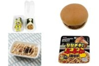 今週新発売の店コラボまとめ！『福岡くん。コラボ　おにぎりからあげ』、『福岡くん。コラボバーガー』など♪