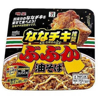 今週新発売の店コラボまとめ！『福岡くん。コラボ　おにぎりからあげ』、『福岡くん。コラボバーガー』など♪