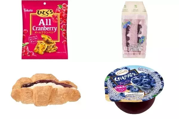 今週新発売のベリーまとめ！『ひとくちオールクランベリー』、『ブルーベリーサンド』など♪