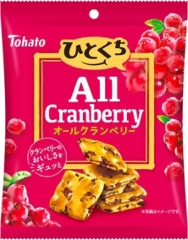 「今週新発売のベリーまとめ！『ひとくちオールクランベリー』、『ブルーベリーサンド』など♪」の画像