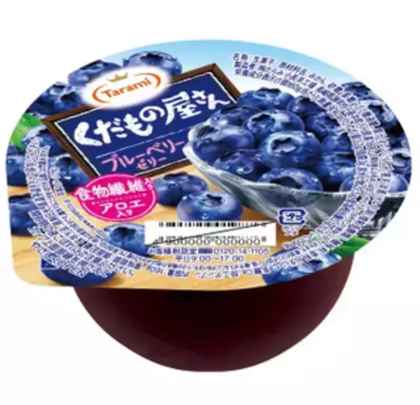 「今週新発売のベリーまとめ！『ひとくちオールクランベリー』、『ブルーベリーサンド』など♪」の画像