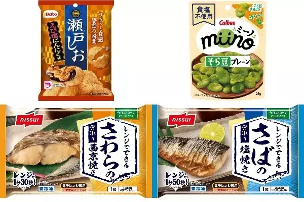 今週新発売の塩味まとめ！『瀬戸しお　えび塩にんにく味』、『ｍｉｉｎｏそら豆　プレーン』など♪