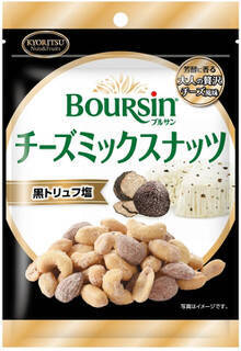 今週新発売の塩味まとめ！『瀬戸しお　えび塩にんにく味』、『ｍｉｉｎｏそら豆　プレーン』など♪